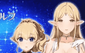 【RPG/AI汉化/MTool】繁星与治愈的精灵 ～按摩与排泄、放屁、运动短裤，以及初次的百合亲密体验～v1.0.1【PC/1.5G】