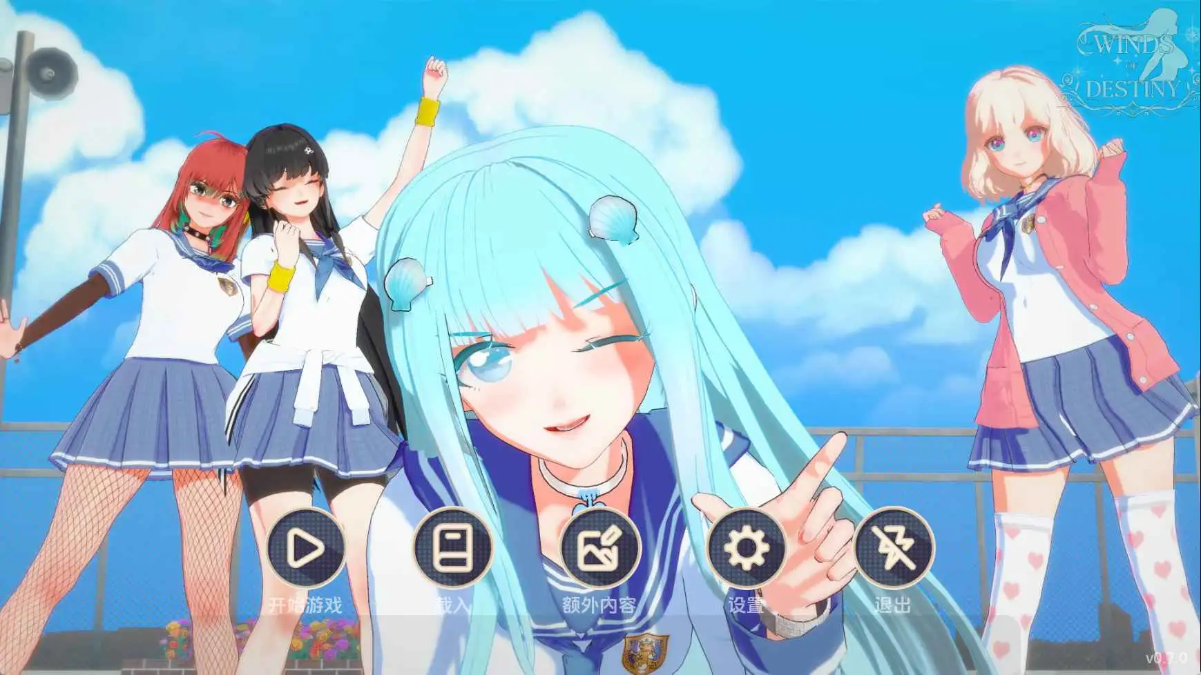 【日系SLG/汉化/动态】命运之风：倒带v0.7.0 AI版【PC+安卓/2.50G/更新】Winds of Destiny: Rewind [v0.7.0]