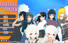 【日系SLG/汉化/动态】空灵领带v0.4 AI版【PC+安卓/7.80G/更新】Ethereal Ties [v0.4]