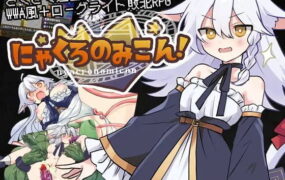 【RPG/AI汉化/MTool】猫路巫女！v1.0.0【PC/1.2G】