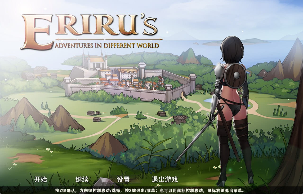 【RPG/中文】艾莉露在异世界的冒险之不死之冠第2版【PC/1.6G】