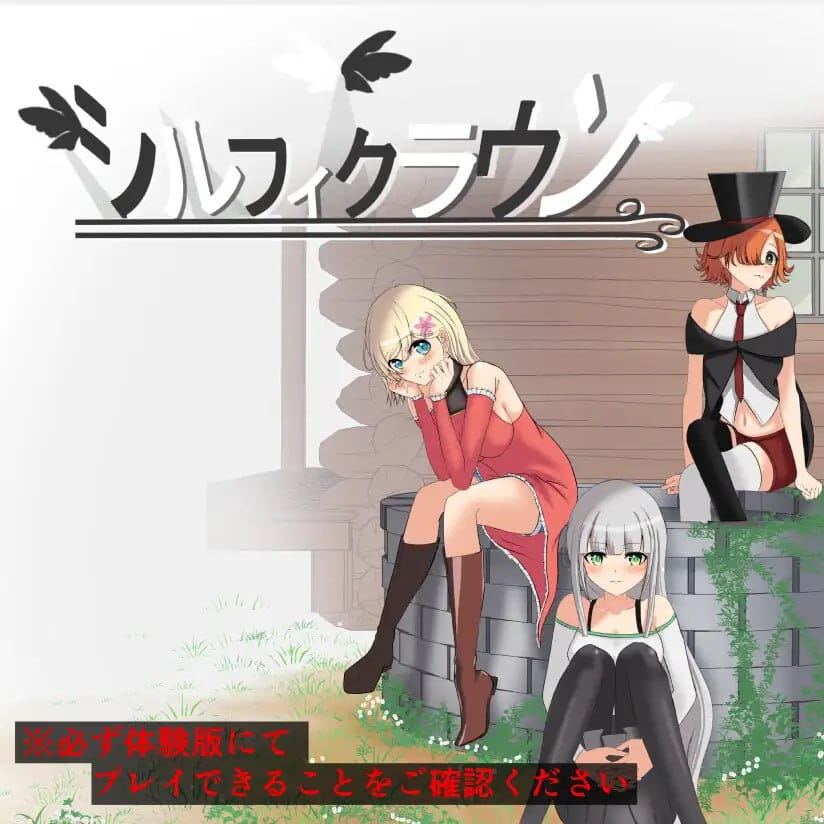 【RPG/AI汉化/MTool】风之冠 第一部【PC/1.7G】