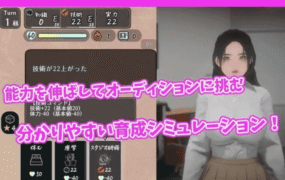 【SLG/AI汉化】昼夜播音员v1.0【PC/321M】