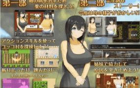 【日系RPG/AI汉化】无知少女的乡村韵事1.0.1【PC/3G】