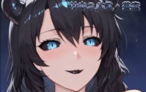 【SLG/AI汉化】请让我高超吧 魅魔葵夜【PC+安卓/900M】