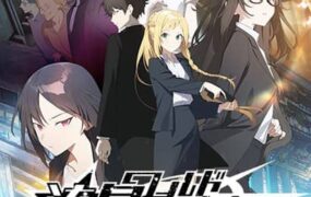 【ADV/AI汉化/CV】流星世界演员 Gaslight Bullet【PC/5.8G】